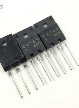 C4769 直插三极管 2SC4769 彩电行管 TO3P 大功率三极管 深圳发货