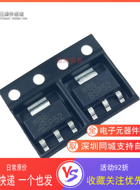 BSP52 全新原装  SOT-223 贴片 1A 80V 三极管 NPN达林顿晶体管