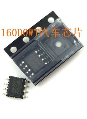 160DOWT 芯片 M35160 改表芯片可反复擦写 160DOWT贴片8脚 汽车IC