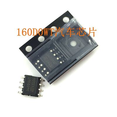 160DOWT 芯片 M35160 改表芯片可反复擦写 160DOWT贴片8脚 汽车IC
