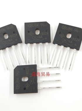 GBU8K 桥堆 整流桥 GBU8J 显示器用 US8K80R 8A 600V 全新原装