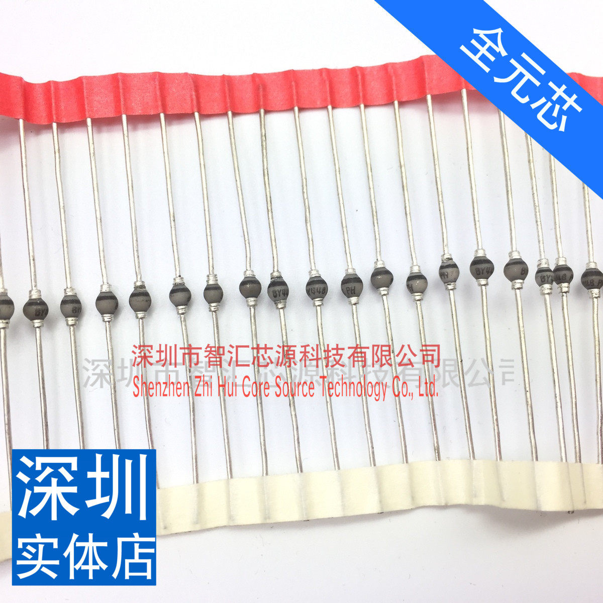 直插二极管  快恢复BY448-TAP BY448 4A1600V SOD-57