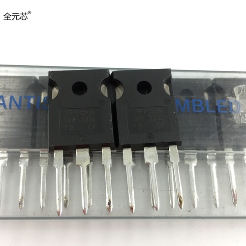 IRFP150 场效应管 N沟道 MOS管 42A/100V 直插TO247 IRFP150N