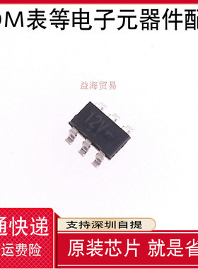 10个 SMS12T1G 丝印12V 全新原装 静电保护二极管 贴片小六脚SOT-
