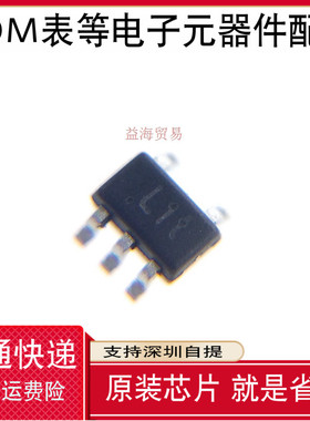 10个 全新原装 PESD3V3L4UG 丝印L1t 静电保护ESD二极管TVS 贴片S