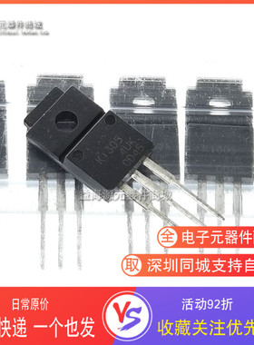 K1305 2SK1305 三极管 全新原装进口 TO-220F