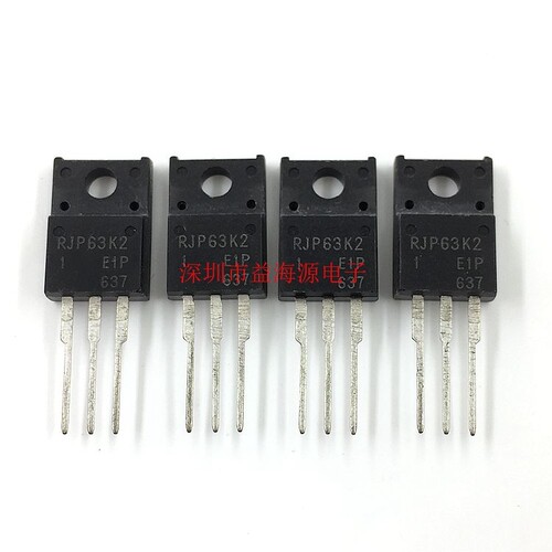 直插 RJP63K2 液晶等离子常用MOS场效应管 三极管 TO-220F 深圳发