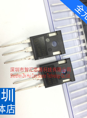 H25R1202电磁炉功率管 全新原装进口 TO-3P直插