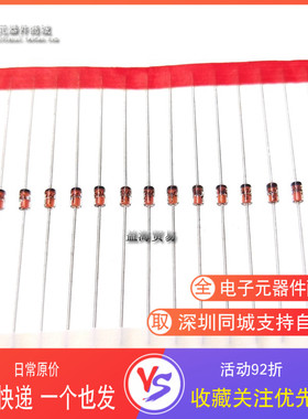 全新 1N4760A 68V 1W DO-41 1N4760 直插玻璃稳压二极管