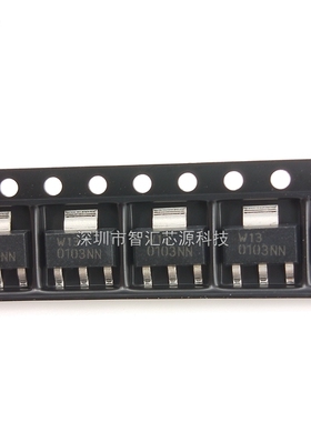 0103NN 双向可控硅 晶闸管 0103NN0 800V1A 贴片SOT223 Z0103NN