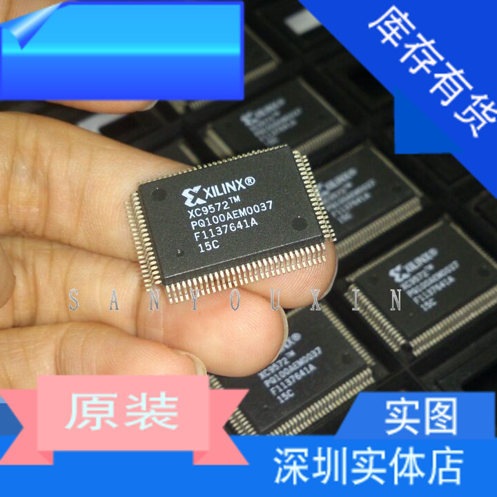 可编程CPLD芯片 XC9572-15PQ100C XC9572全新原装现货实图拍摄