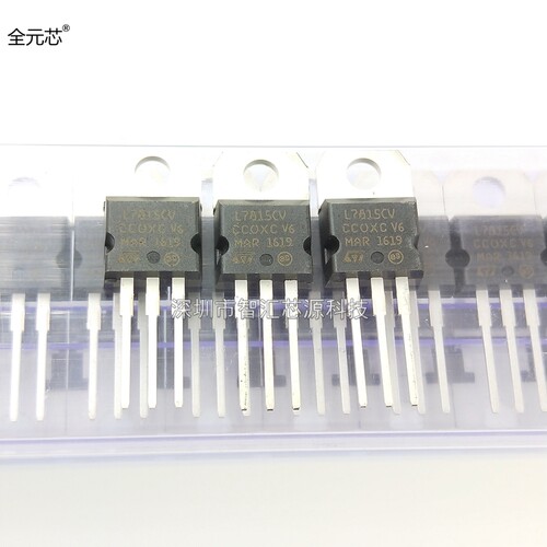 L7815CV 三极管 三端稳压器15V TO220直插 国产L7815电路