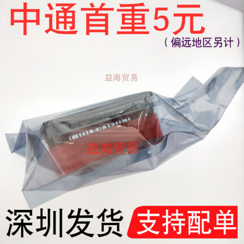 P089A2004 集成电路IC模块 翻新测好质量 自己拍摄图片 深圳发货