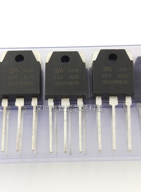 DG210N06 逆变器常用大功率 MOS场效应管直插 N沟 HA210N06三极管