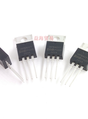 IRFB4227场效应管全新原装进口 N沟道MOS管 65A/200V IRFB4227PBF
