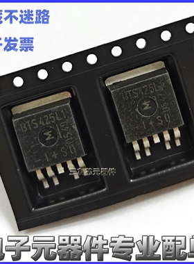 BTS425L1 BTS425 BTS425L1E3062A TO-263-5 电源管理IC芯片三极管