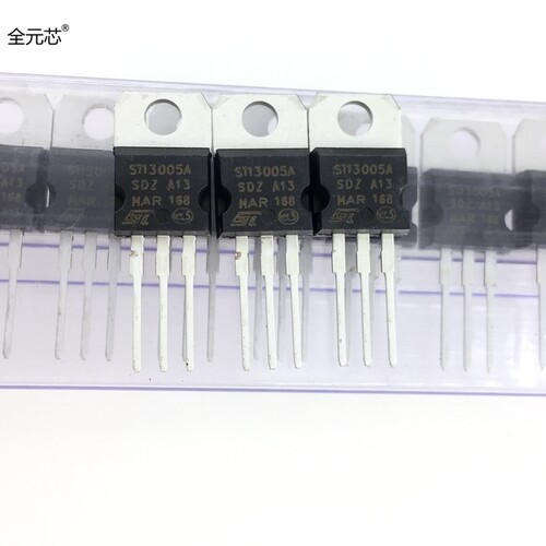10个 ST13005A 三极管 TO-220 直插 功率晶体三极管 3.2A 400V