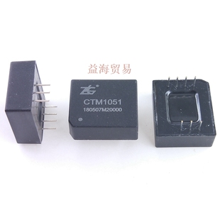 CTM1051 电源接口模块 DIP-7 全新原装 5V供电高速隔离CAN收发器