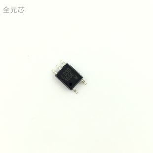 全新P155E 光耦 贴片五脚 TLP155E 光电耦合器 光隔离器 SOP5封装