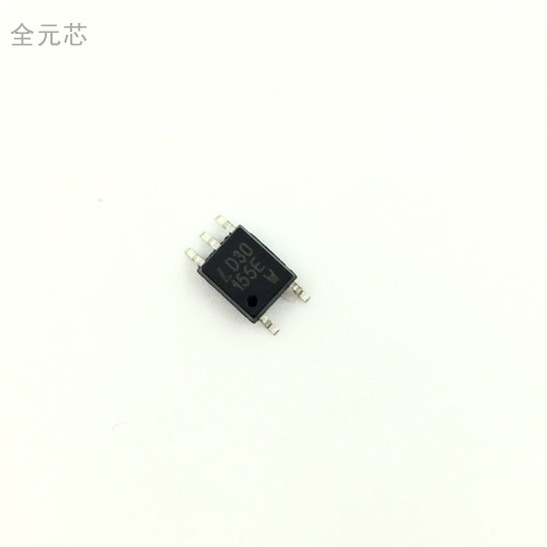 全新P155E 光耦 贴片五脚 TLP155E 光电耦合器 光隔离器 SOP5封装