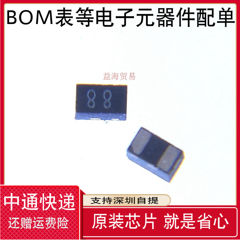 10个 全新原装 UCLAMP0511T.TCT 丝印88 静电保护二极管 SLP1006P图片