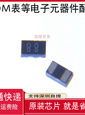 10个 全新原装 UCLAMP0511T.TCT 丝印88 静电保护二极管 SLP1006P