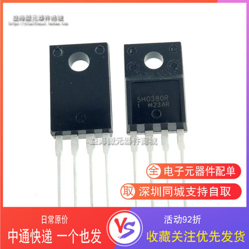 KA5H0380R 5H0380R 电源管理芯片 全新原装进口