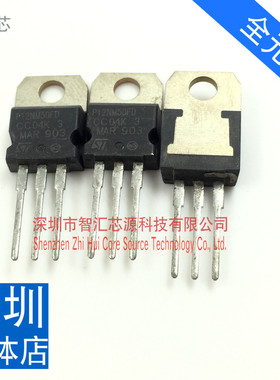 STP12NM50FD 全新原装进口 P12NM50FD 12A/500V 场效应MOS管