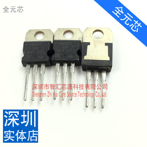 STP12NM50FD 全新原装进口 P12NM50FD 12A/500V 场效应MOS管