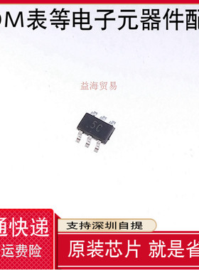10个 SMF05C.TCT 丝印5C 全新原装ESD静电保护管 贴片小六脚 SOT-