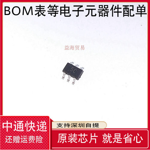 10个 SMF05C.TCT 丝印5C 全新原装ESD静电保护管 贴片小六脚 SOT-