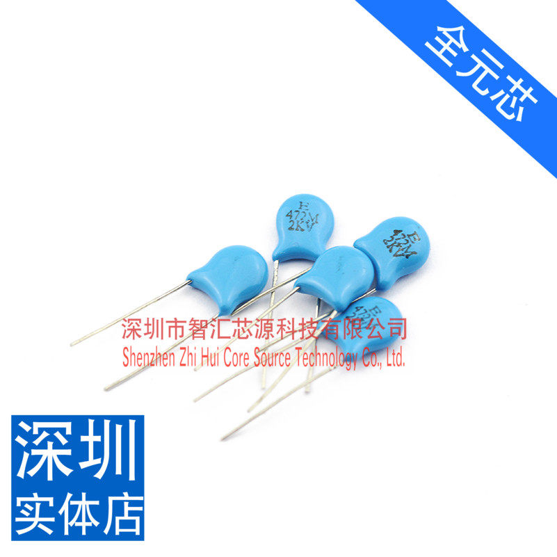 10个  全新高压瓷片电容 3KV 3000V 22PF 100PF 瓷片电容 直接拍