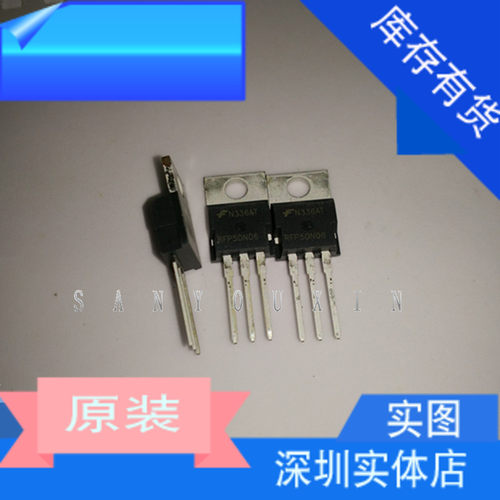 全新原装进口 现货库存 RFP50N06 50N06常用三极管mos