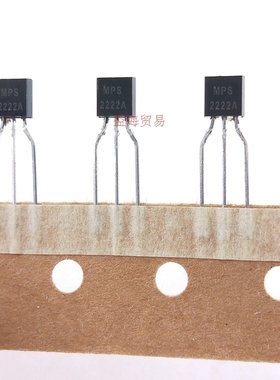 全新原装进口 MPS2222A 直插三极管 TO-92 NPN 40V/0.6A 编带铜脚