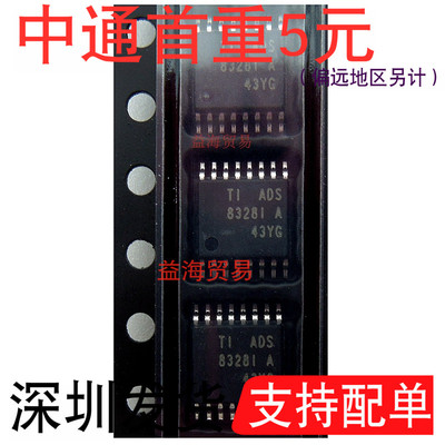全新原装进口 ADS83281 ADS8328IPWR 贴片TSSOP16模数转换器