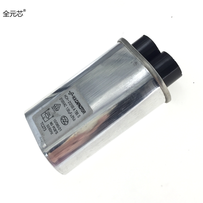 微波炉电容 2100VAC 1.00uf 1UF 3% 高压通用电容器