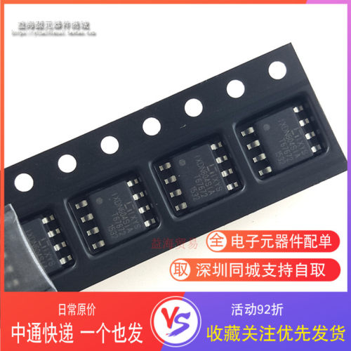 IXDN604SIA IXDN604S1A电源管理IC门驱动器 芯片 SOP-8 贴片