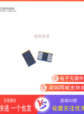 UCLAMP2511T.TCT 丝印51 丝印5I 全新原装 SLP1006P2T 静电保护管