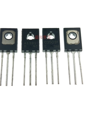 全新原装进口 2SA1381/2SC3503/A1381/C3503 配对三极管 NPN+PNP