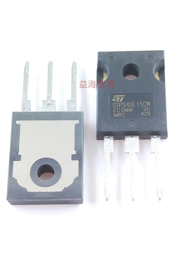 STPS40L15CW 全新原装进口 TO-247 肖特基二极管 直插 15V 40A