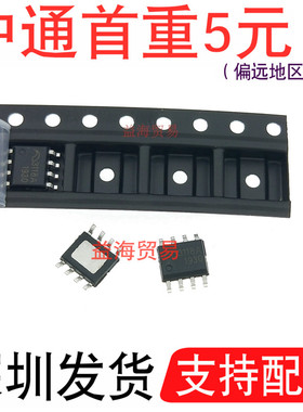 全新原装 3118A芯片 ME3118ASPG 贴片SOP-8 3.6A同步降压IC