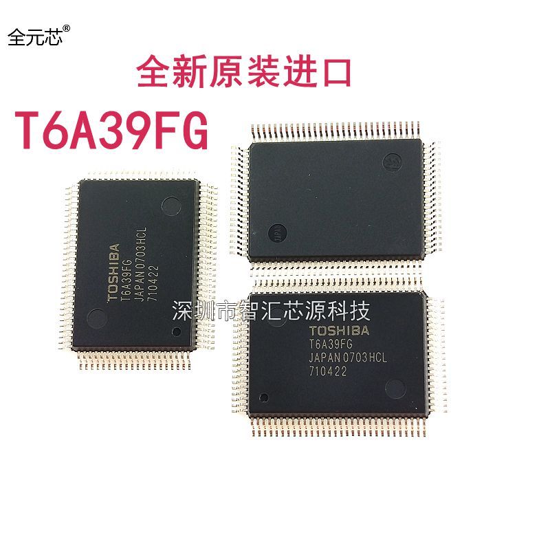 T6A39FG液晶控制器IC芯片T6A39封装QFP100全新原装进口集成IC-封面