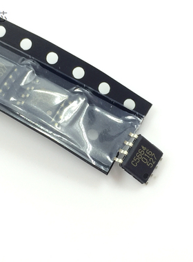 C5664 全新原装 汽车电脑板喷油驱动芯片 汽车发动机车身贴片SOP8