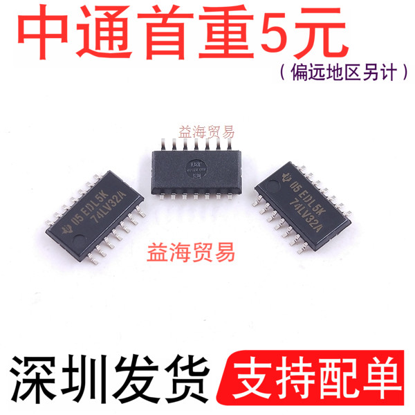 全新原装进口 74LV32A逻辑芯片SN74LV32ANSR 贴片SOP14 5.2MM中体