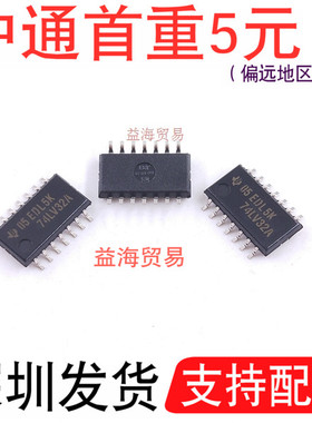 全新原装进口 74LV32A逻辑芯片SN74LV32ANSR 贴片SOP14 5.2MM中体