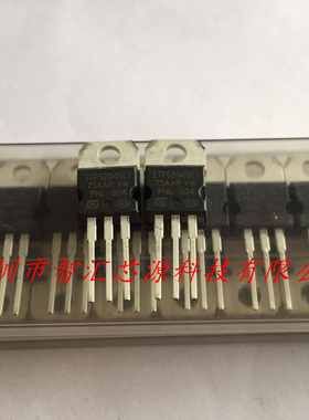 STPS2045CTC 直插TO-220封装 肖特基二极管 全新原装进口