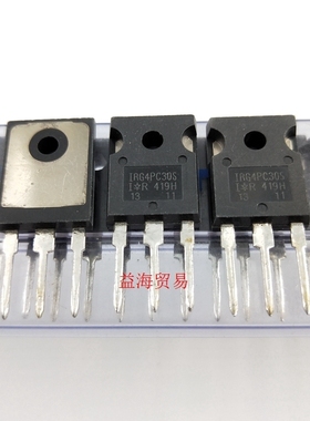 IRG4PC30S 场效应管 直插三极管 600V 34A IGBT常用 N沟道 深圳发
