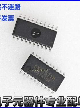 CXA1571M 封装SOP-20 全新原装进口芯片逻辑器件 深圳库存发货