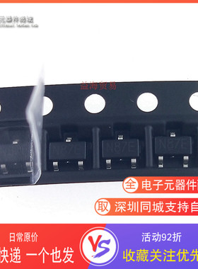 全新原装AP2306GN-HF 丝印N6Z1 N87E 场效应MOS管 N沟道 AP2306GN