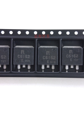 三极管 C5152场效应MOS管 2SC5152 贴片TO-263封装深圳发货